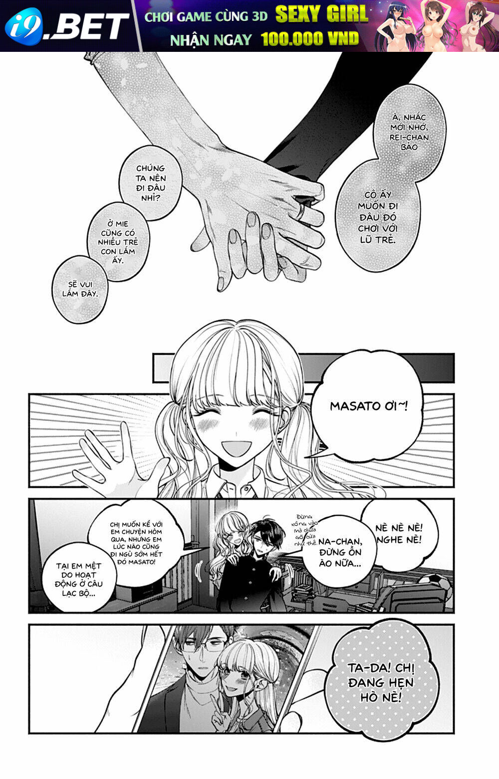 Dear Sa-chan - Chapter 35 - Page 17