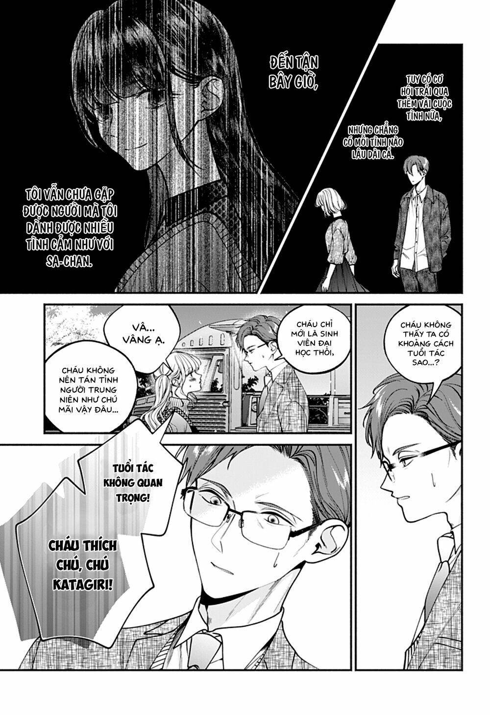 Dear Sa-chan - Chapter 35 - Page 3