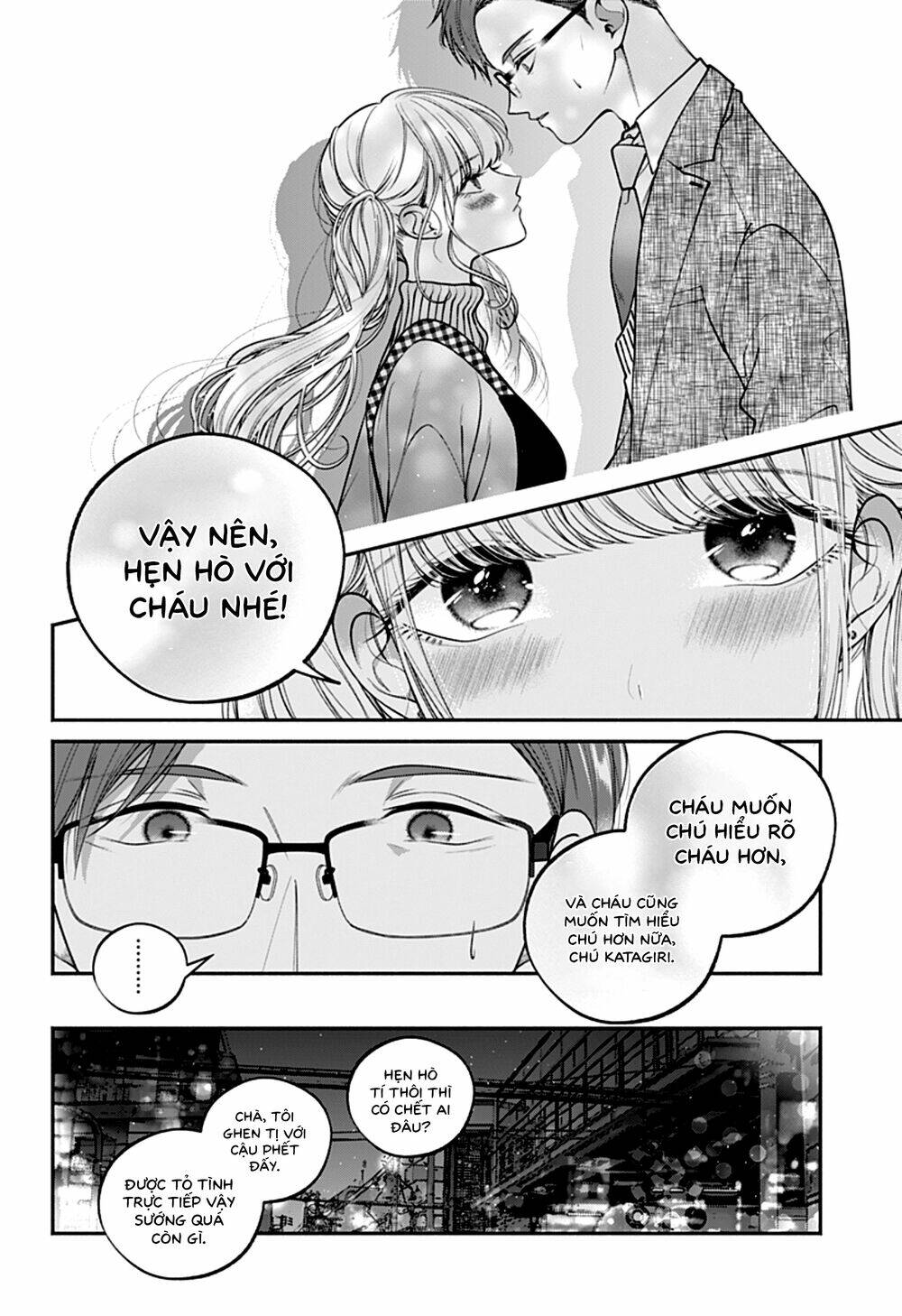 Dear Sa-chan - Chapter 35 - Page 4