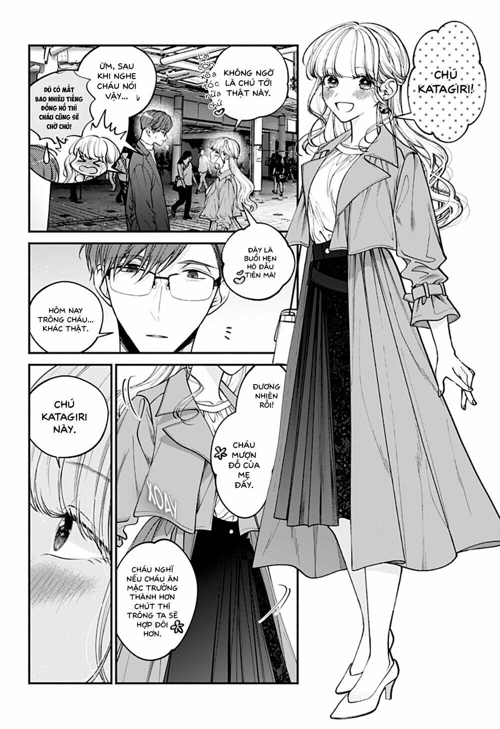 Dear Sa-chan - Chapter 35 - Page 6