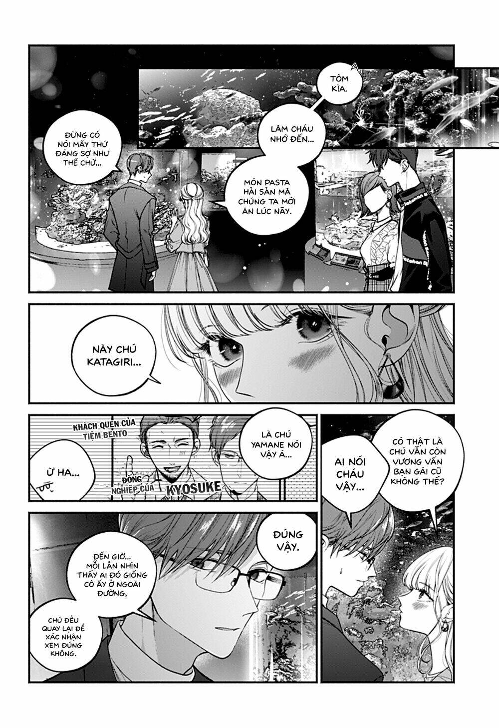 Dear Sa-chan - Chapter 35 - Page 8