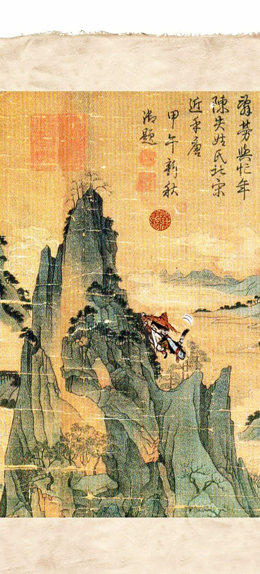 Miêu Hiệp - Chapter 12 - Page 41