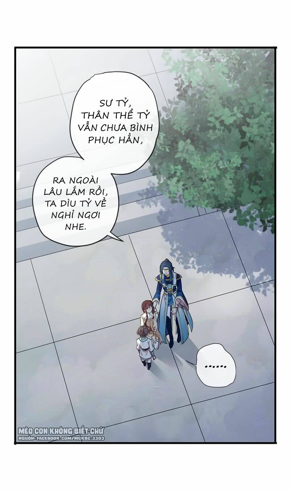 Bách Yêu Dị Văn - Chapter 104 - Page 12