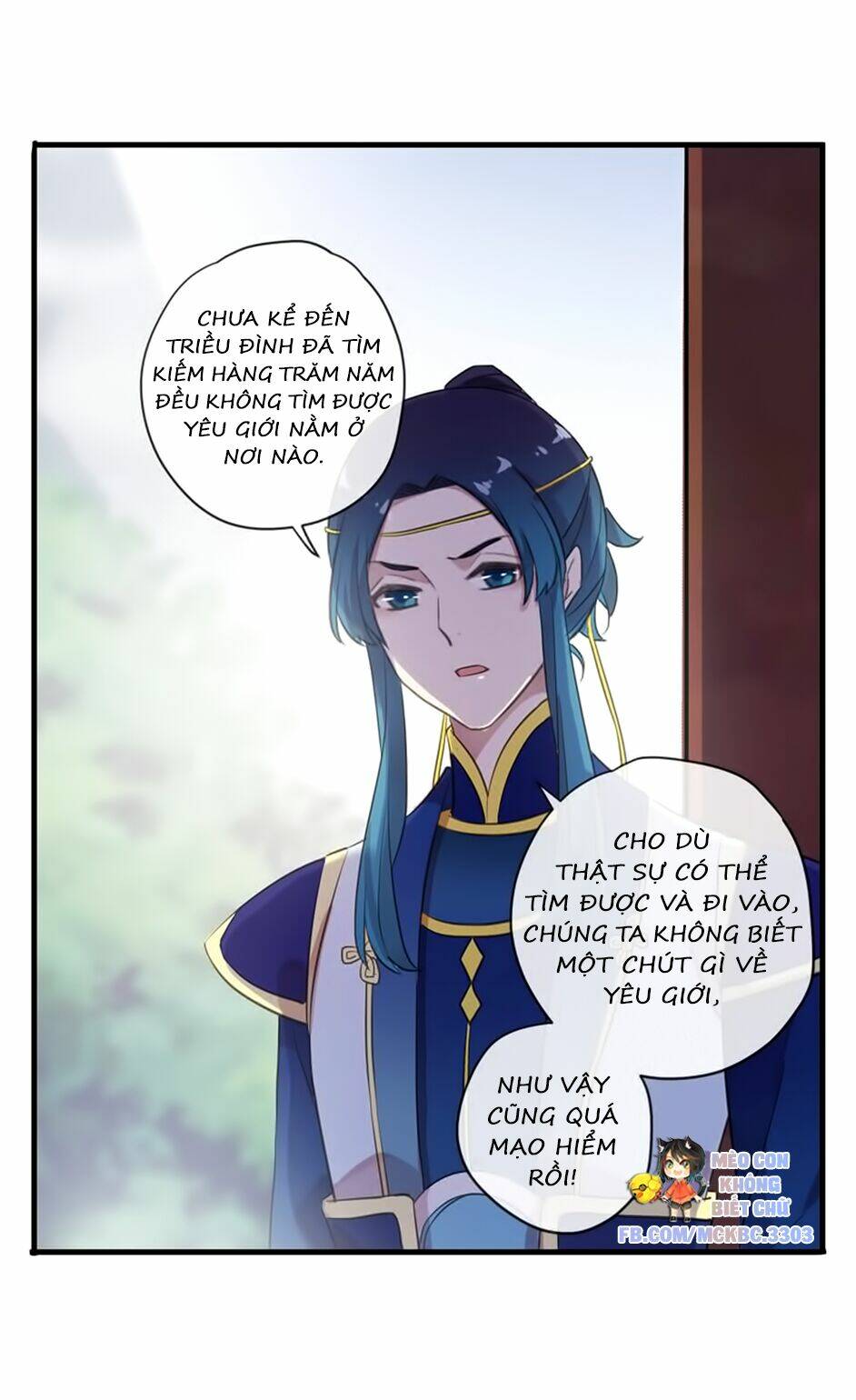 Bách Yêu Dị Văn - Chapter 104 - Page 19