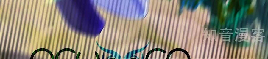 Phụng Lâm Thiên Hạ: Đệ Nhất Mỹ Nữ Chapter 76 - Trang 18