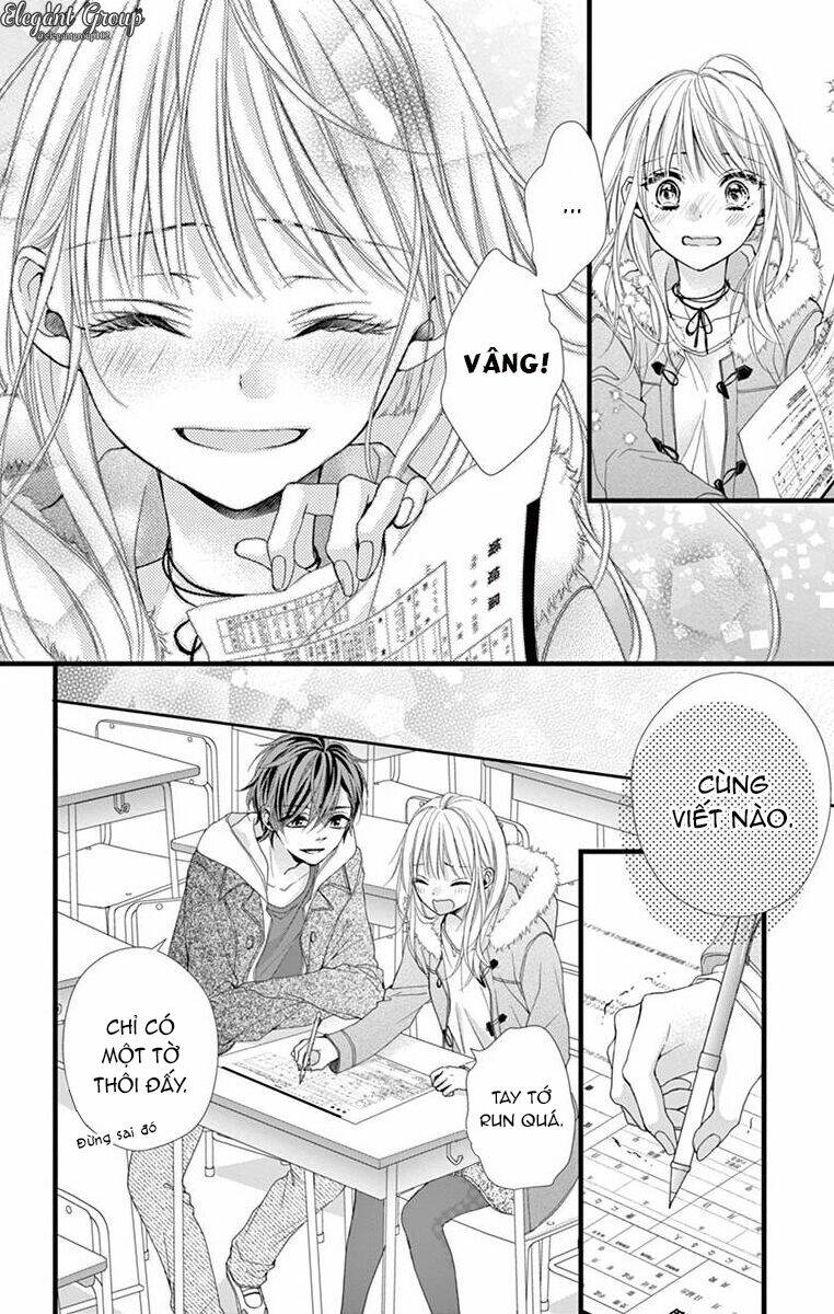 Houkago No Binetsu - Chapter 14 - Page 17