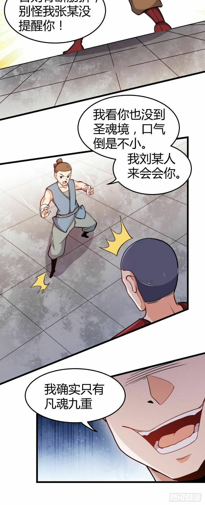 Võ Thần Đương Thế - Chapter 21 - Page 6