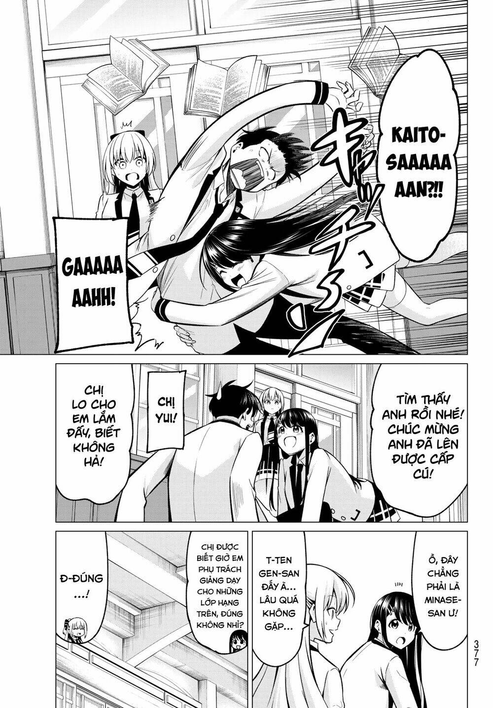 Tôi không biết đây là do TÌNH YÊU hay PHÉP THUẬT nữa! - Chapter 25 - Page 9