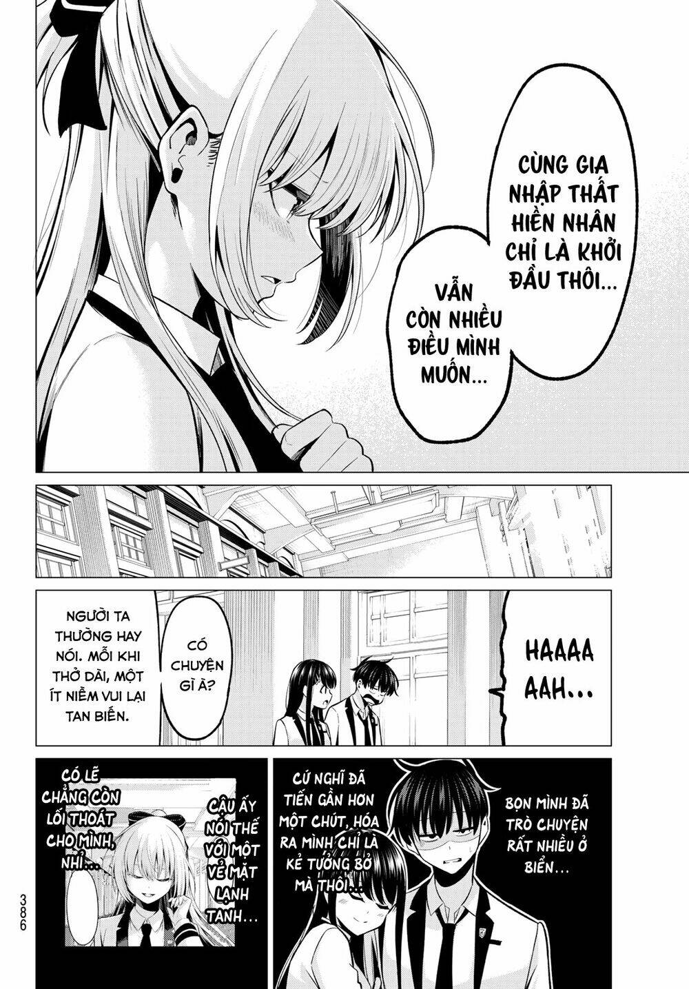 Tôi không biết đây là do TÌNH YÊU hay PHÉP THUẬT nữa! - Chapter 25 - Page 17