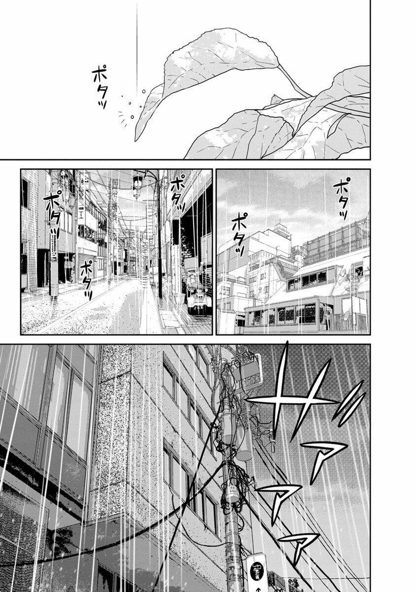 Cuồng Sát - Chapter 12 - Page 40