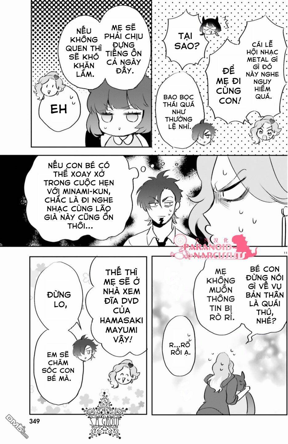 Otome Monster Caramelize - Chapter 8 - Page 11
