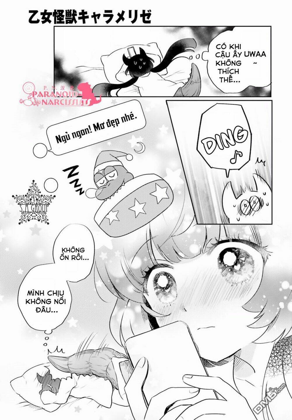 Otome Monster Caramelize - Chapter 8 - Page 15