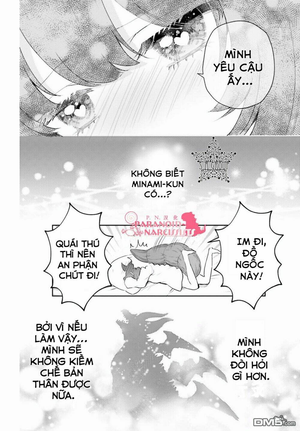 Otome Monster Caramelize - Chapter 8 - Page 16