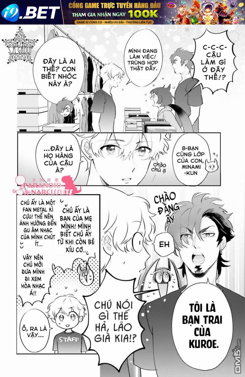 Otome Monster Caramelize - Chapter 8 - Page 20