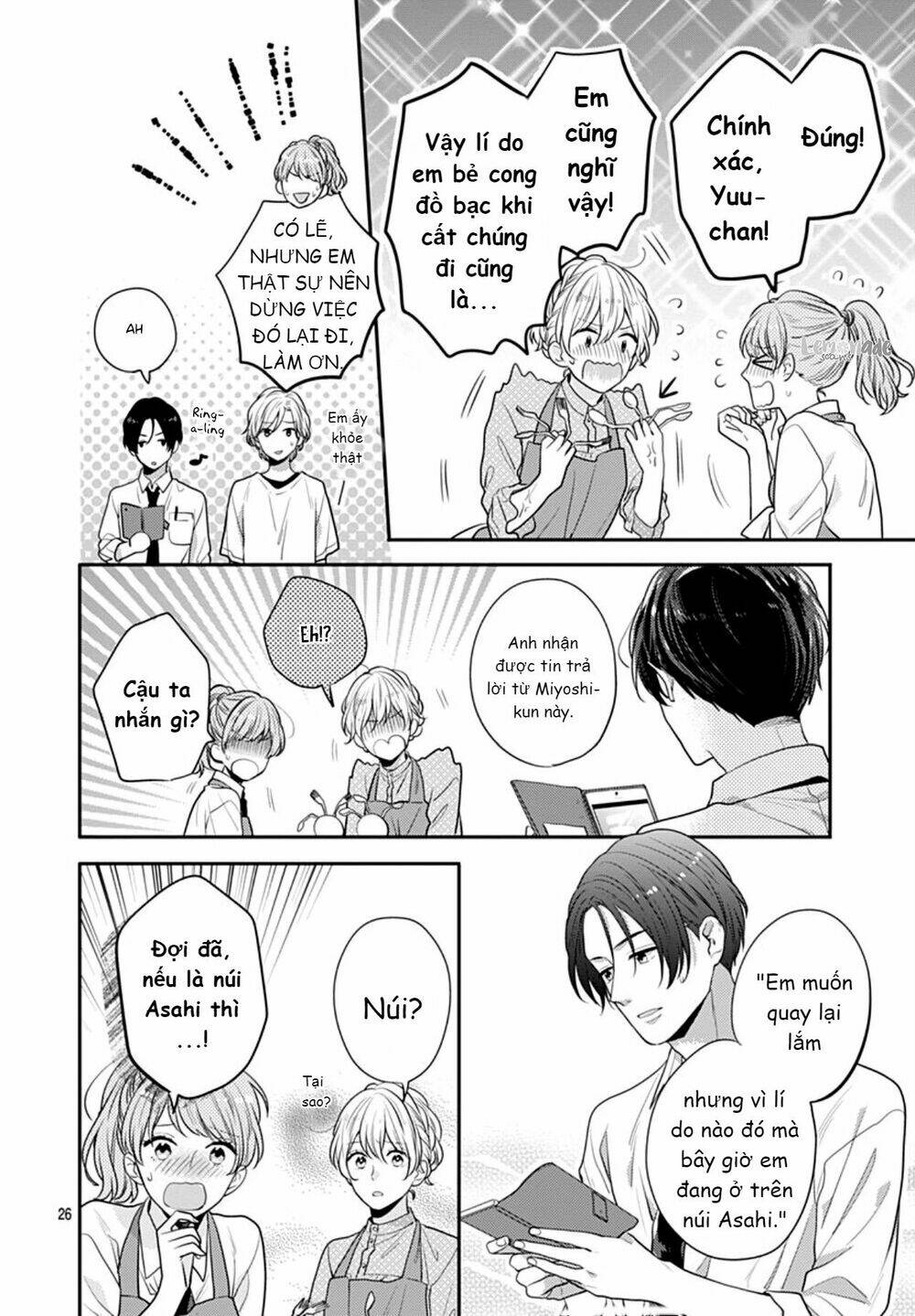 Soko No Koisuru Baitosho-kun - Chapter 4 - Page 26