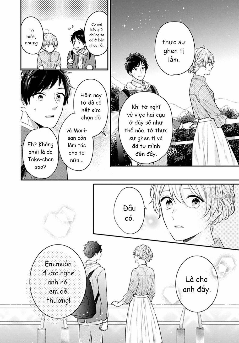 Soko No Koisuru Baitosho-kun - Chapter 4 - Page 40