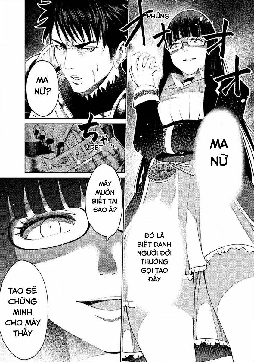 Sekai Ni Hitotsu Dake No R - Chapter 14 - Page 11