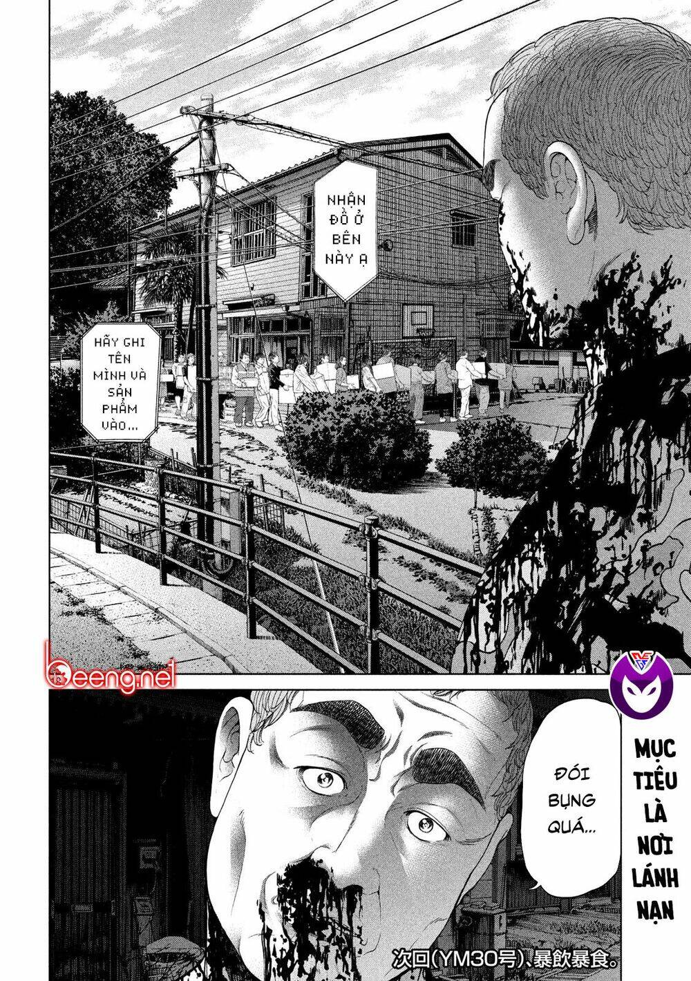 Quần Đảo Ký Sinh - Chapter 11 - Page 17