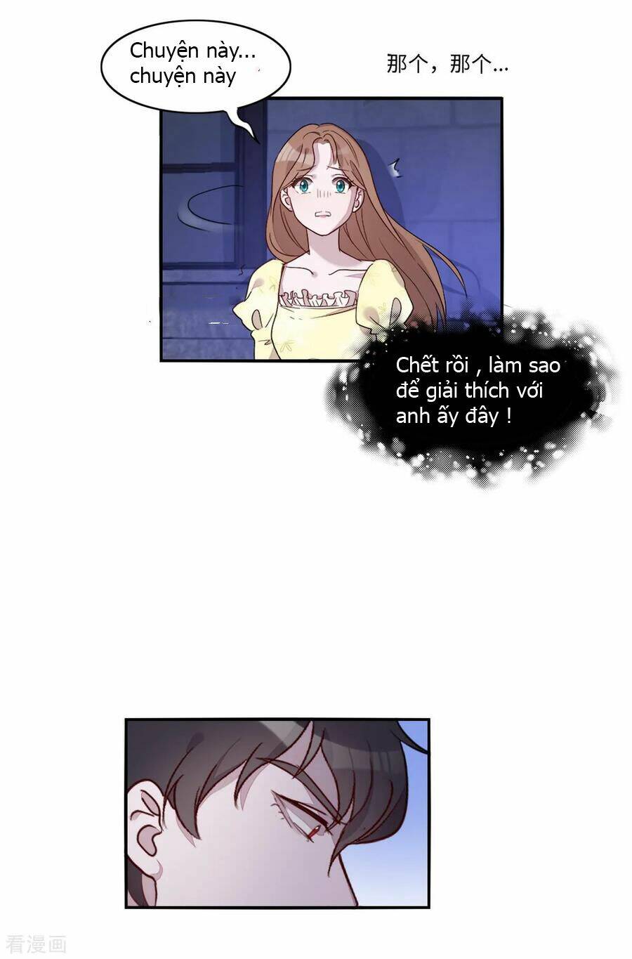 Anh Trai Ma Cà Rồng Và Bạn Trai Người Sói Của Tôi Chapter 18 - Trang 12