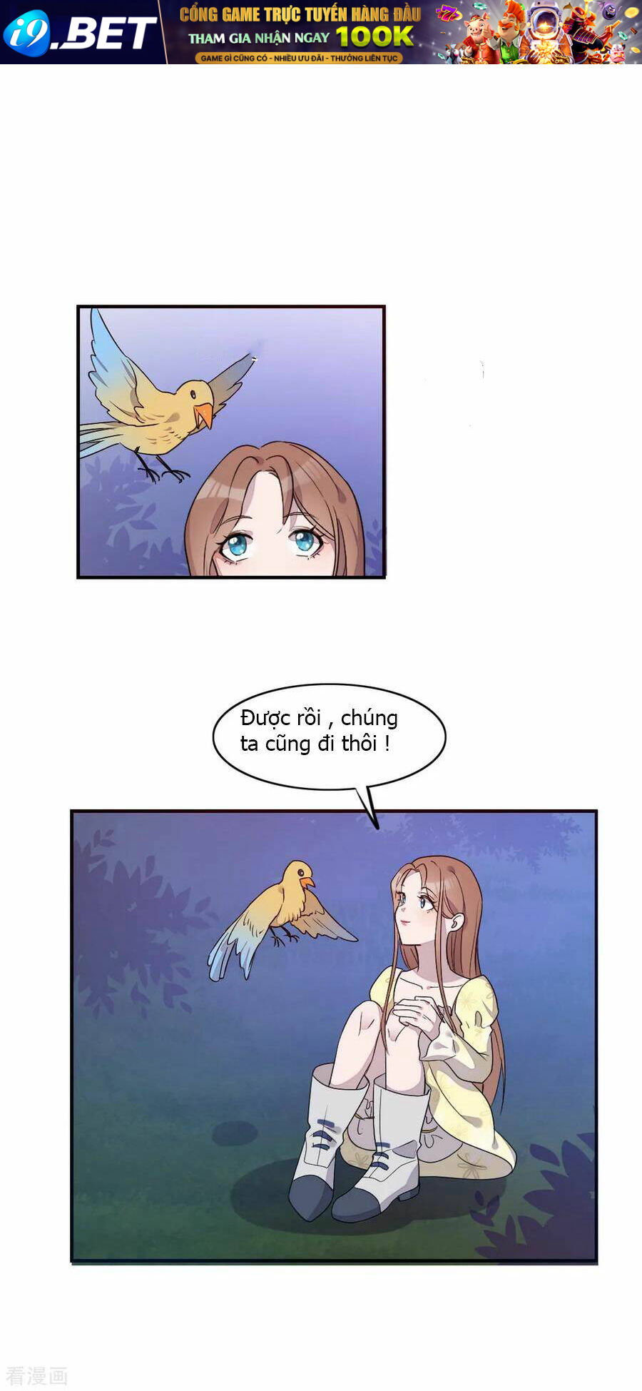 Anh Trai Ma Cà Rồng Và Bạn Trai Người Sói Của Tôi Chapter 18 - Trang 5