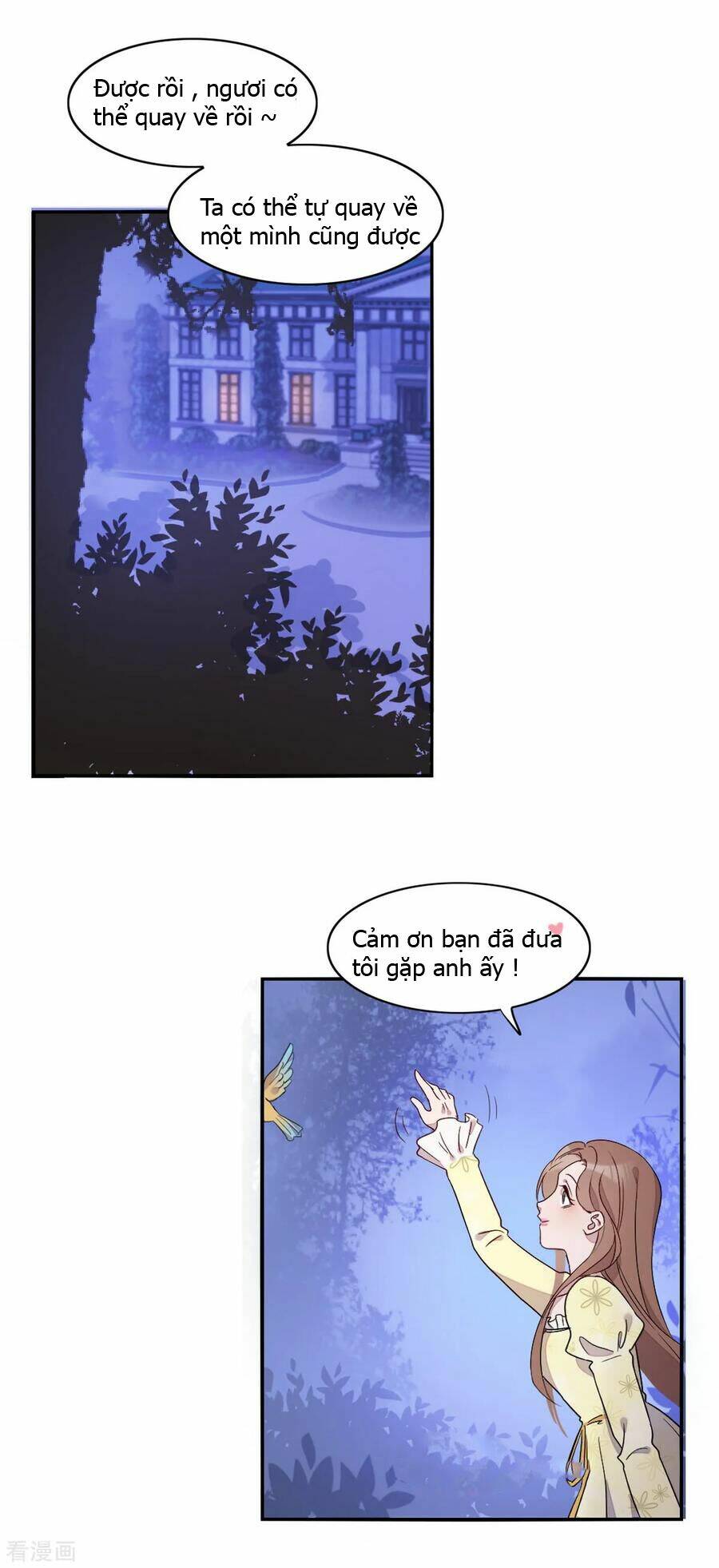 Anh Trai Ma Cà Rồng Và Bạn Trai Người Sói Của Tôi Chapter 18 - Trang 8