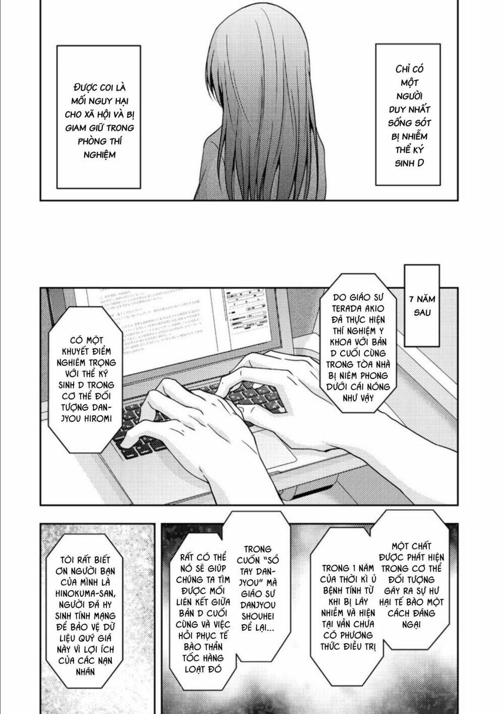 Mad Summer School - Chapter 18 - Page 17