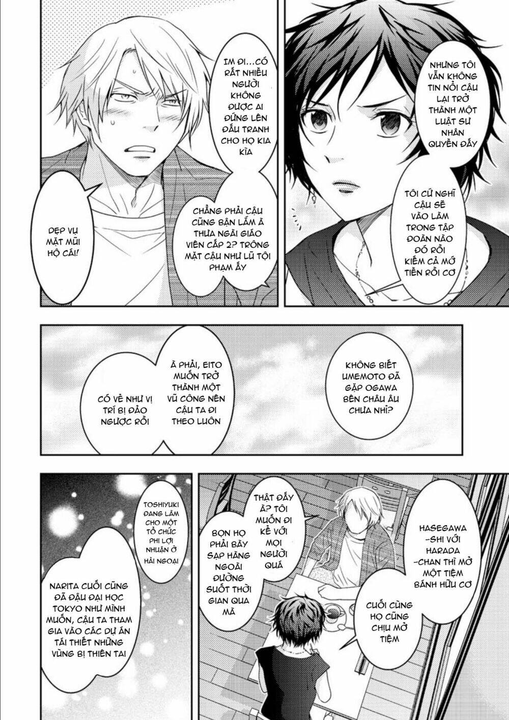 Mad Summer School - Chapter 18 - Page 19