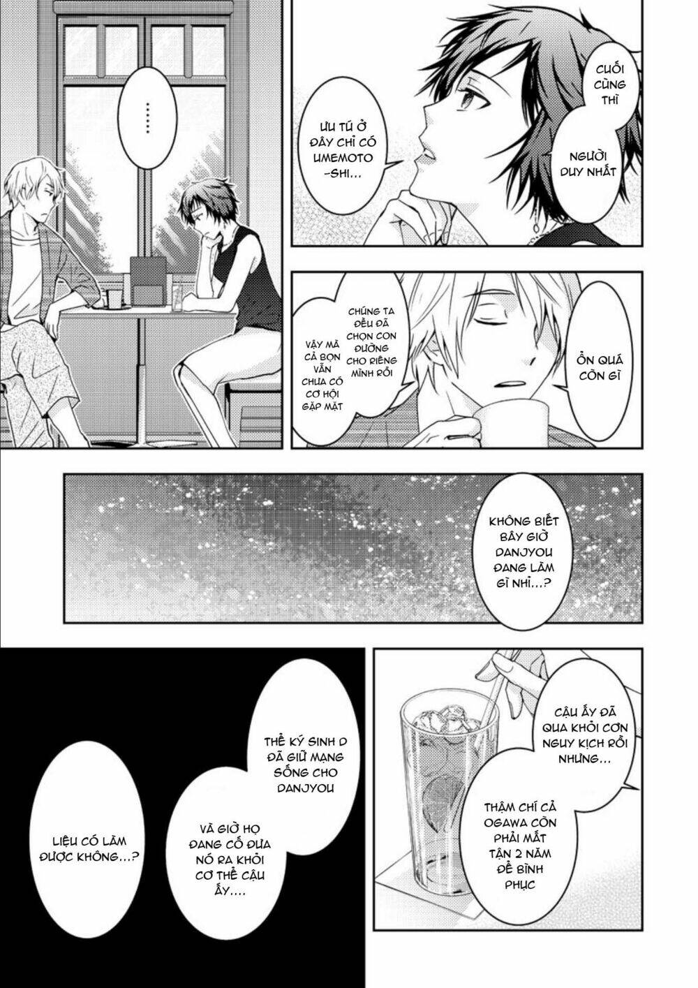 Mad Summer School - Chapter 18 - Page 20