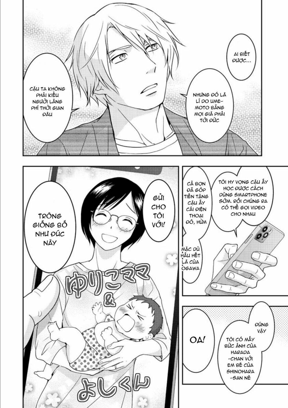 Mad Summer School - Chapter 18 - Page 21