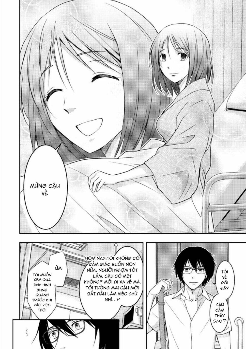 Mad Summer School - Chapter 18 - Page 25