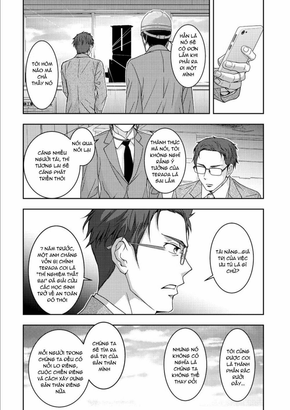 Mad Summer School - Chapter 18 - Page 31