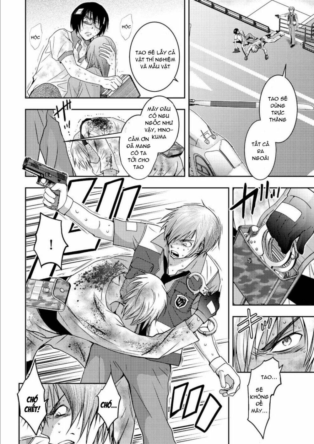 Mad Summer School - Chapter 18 - Page 7