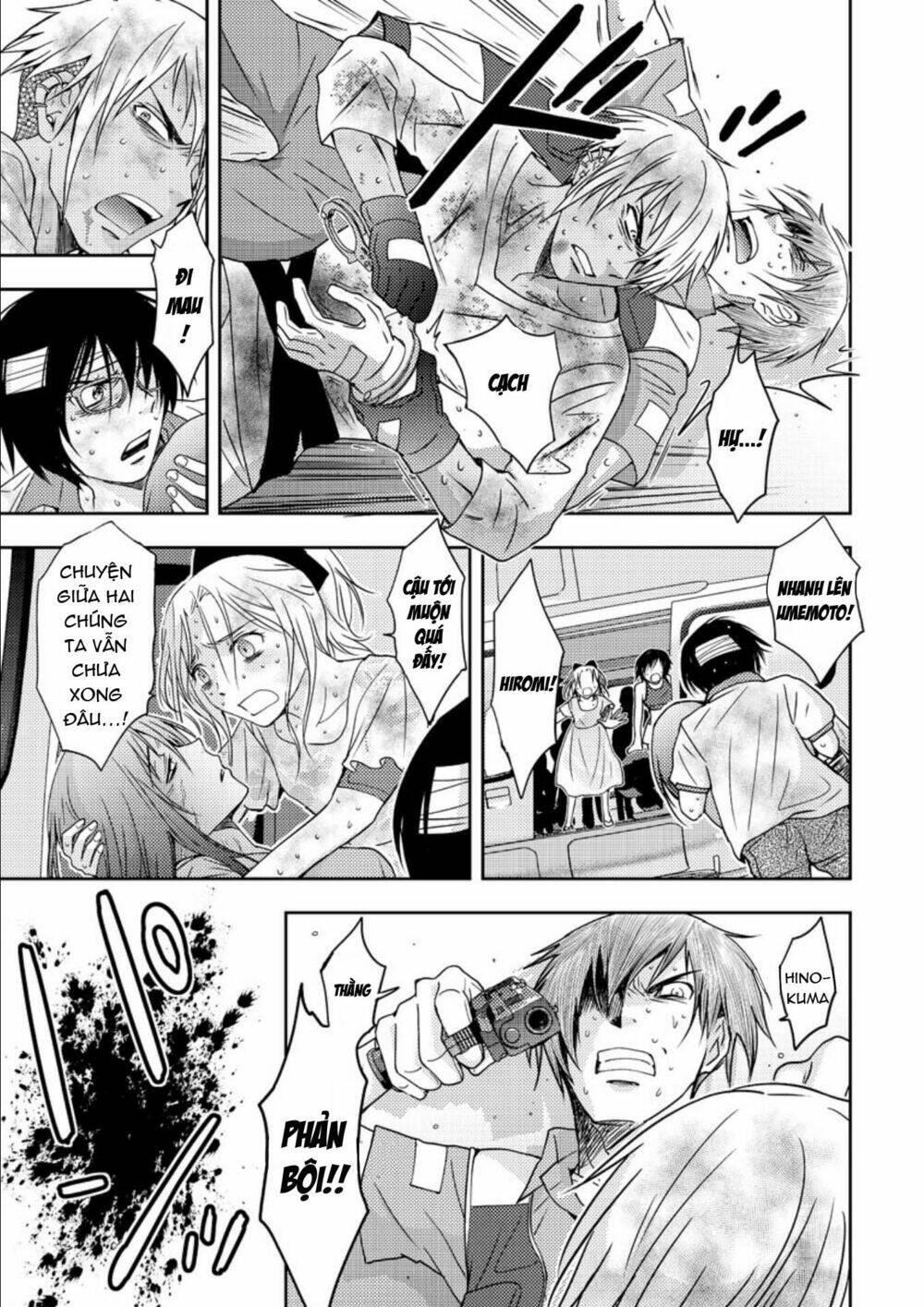 Mad Summer School - Chapter 18 - Page 8