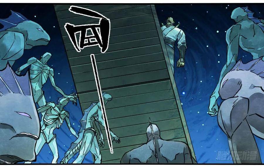 Truyền Võ - Chapter 130 - Page 32