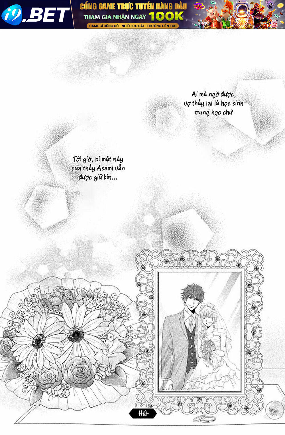 Asami-sensei no Himitsu - Chapter 15 - Page 50