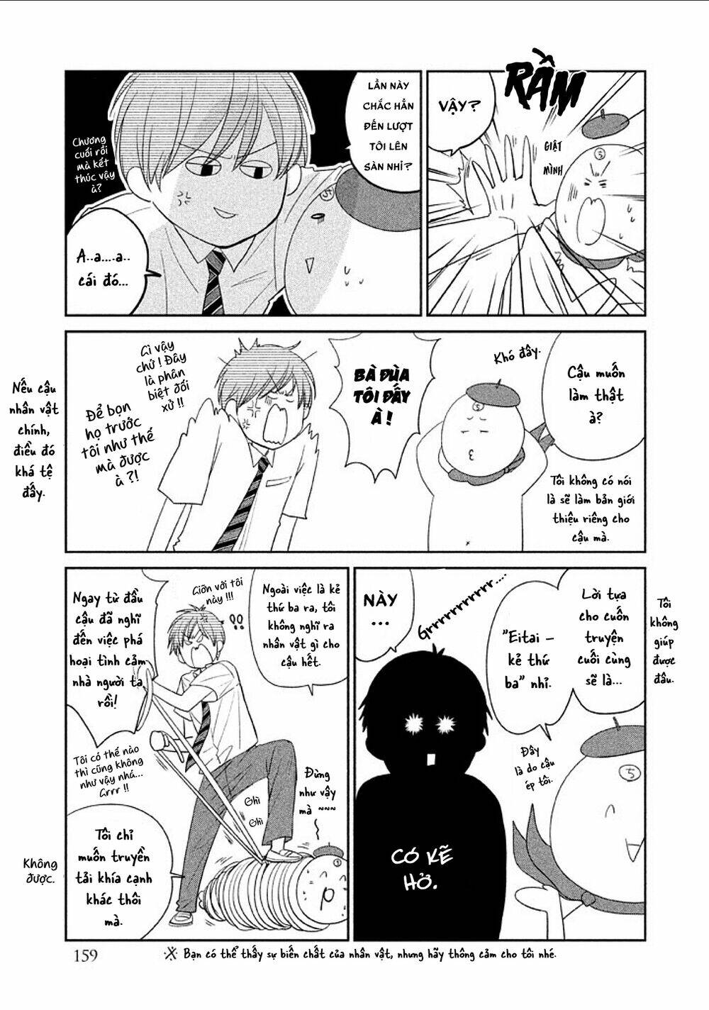 Asami-sensei no Himitsu - Chapter 15 - Page 53