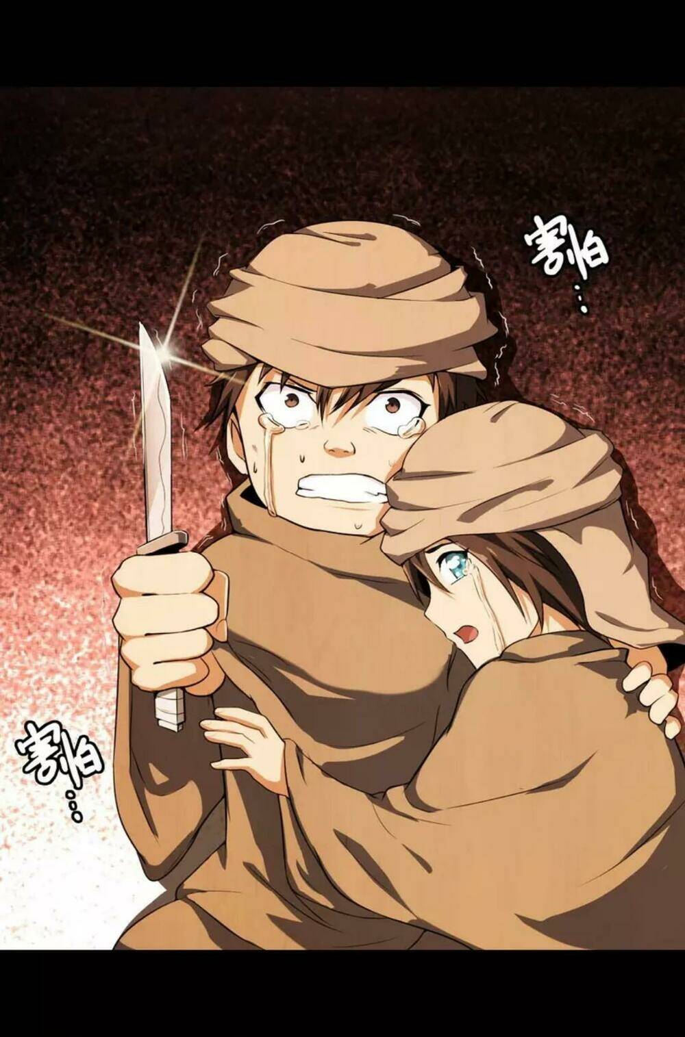 Vệ Sĩ Vương Bài - Chapter 1 - Page 12