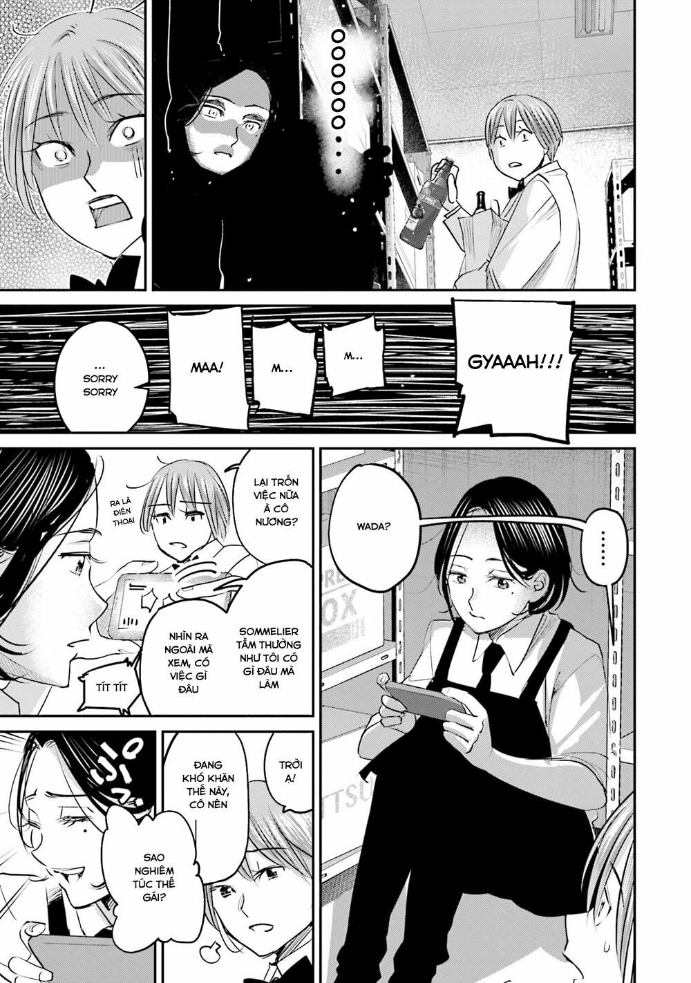 Sleepy Barmaid - Chapter 21 - Page 11