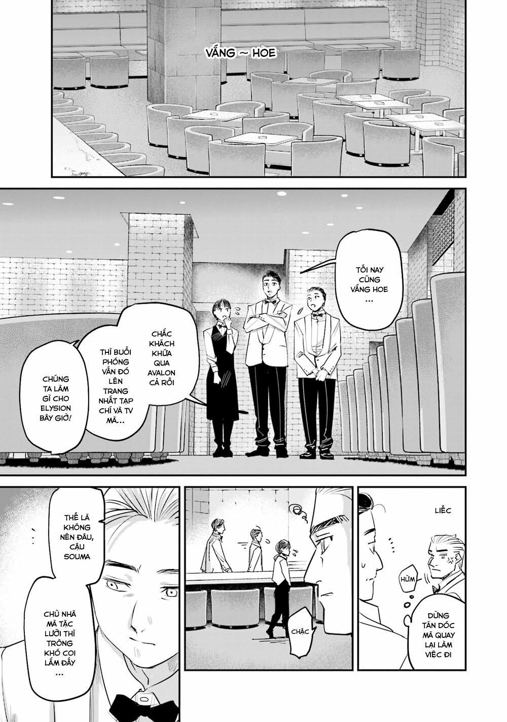 Sleepy Barmaid - Chapter 21 - Page 13