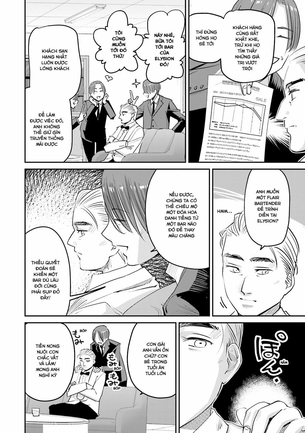 Sleepy Barmaid - Chapter 21 - Page 16