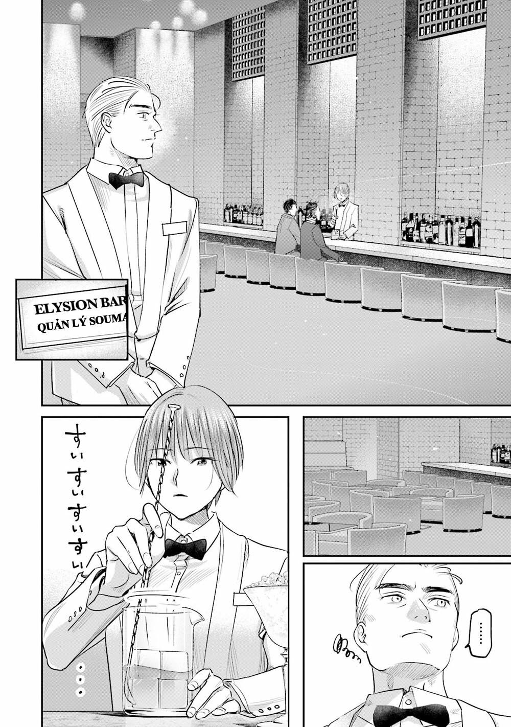 Sleepy Barmaid - Chapter 21 - Page 6