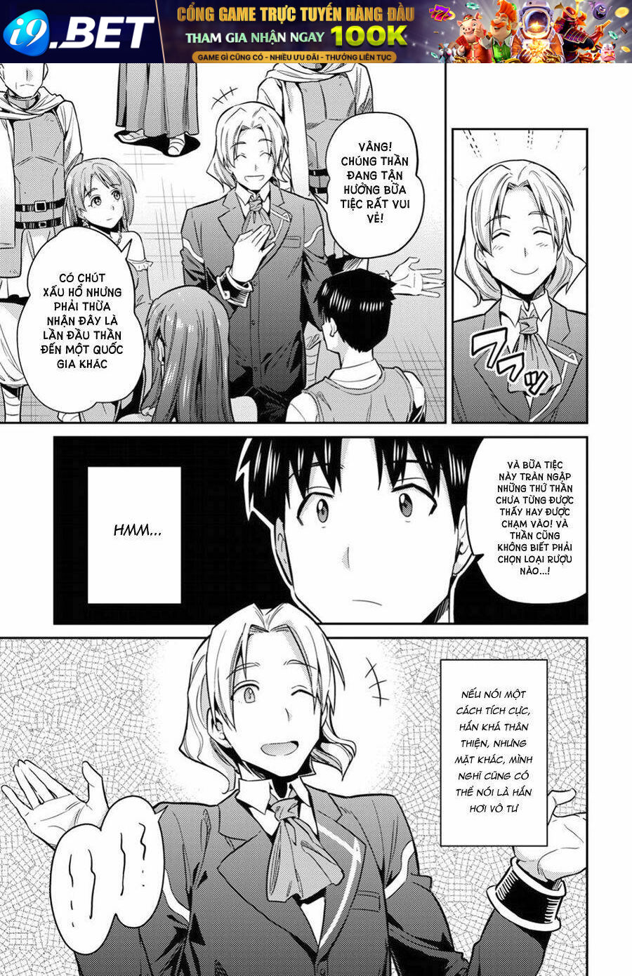 Risou no Himo Seikatsu - Chapter 20 - Page 16