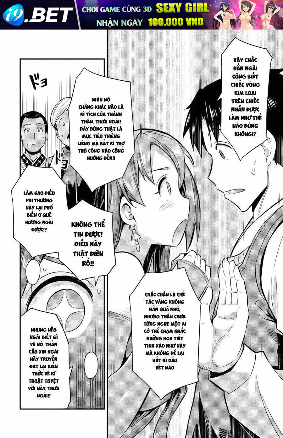 Risou no Himo Seikatsu - Chapter 20 - Page 27