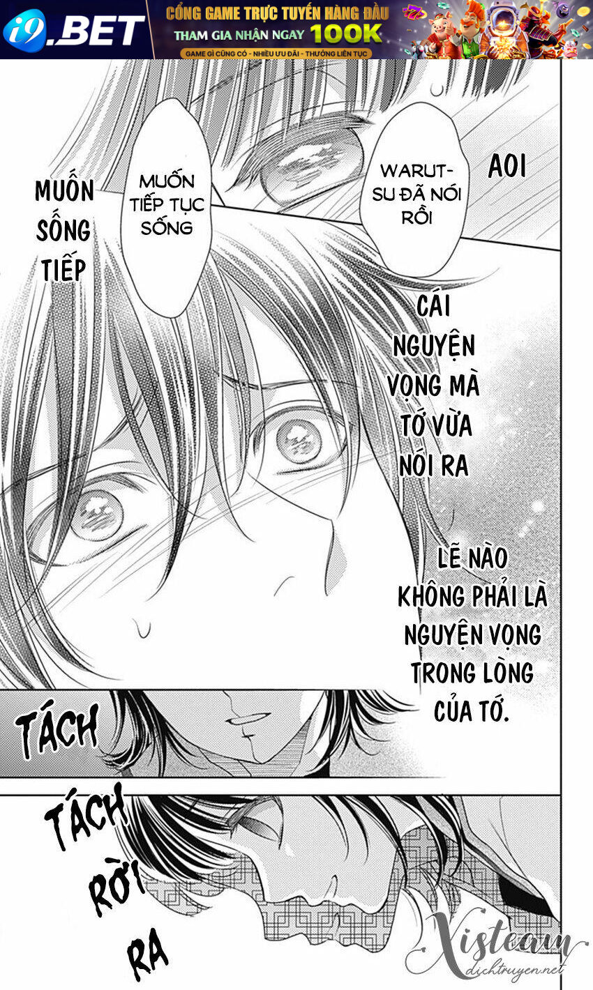 Ai ga Shinu no wa Kimi no Sei - Chapter 32 - Page 12