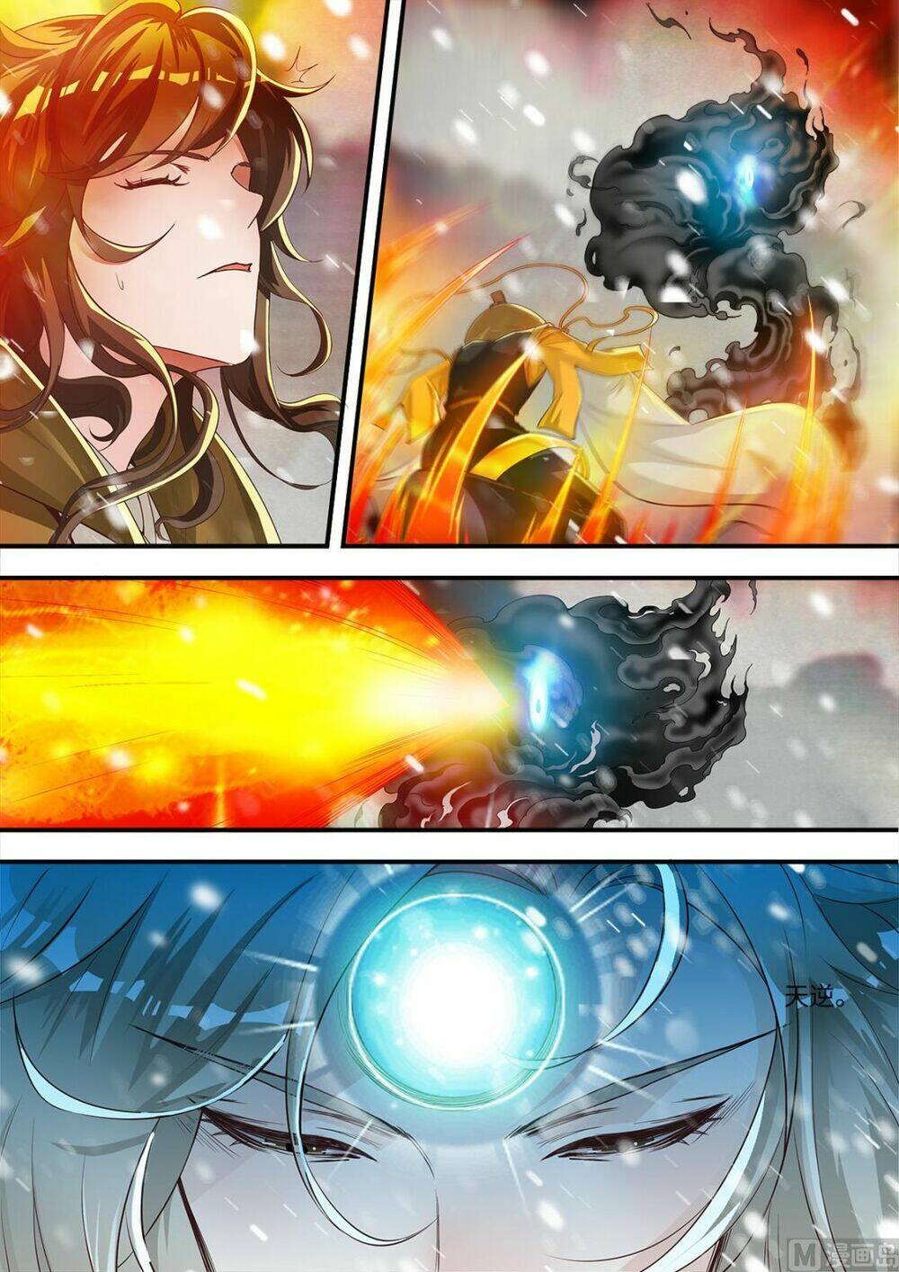 Tiên Nghịch - Chapter 167 - Page 22