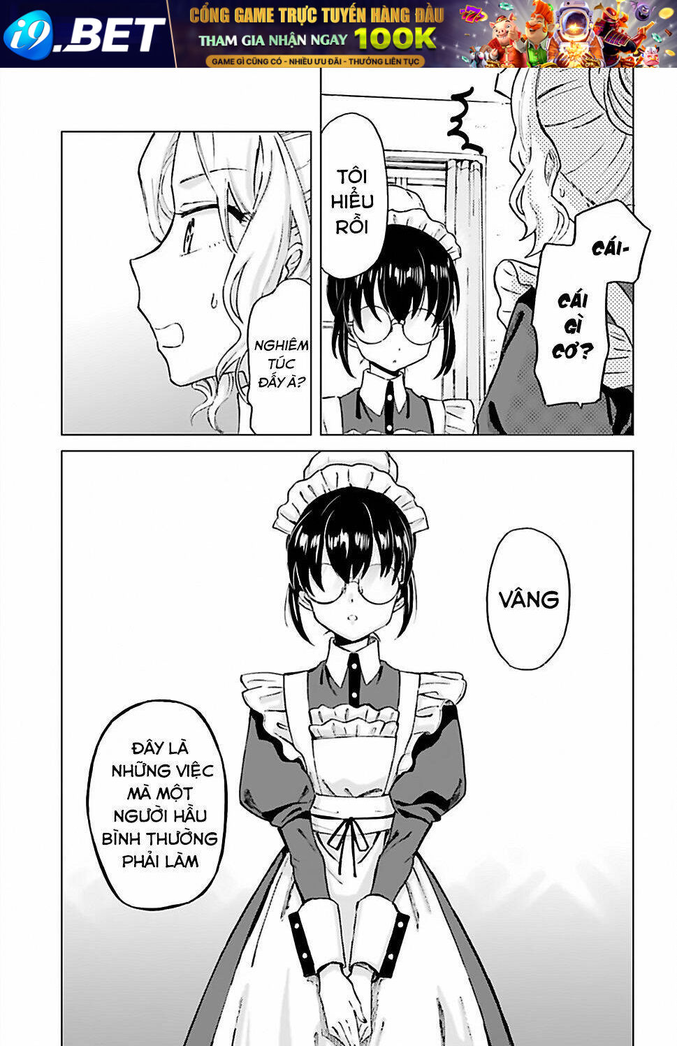 Shaba no - Chapter 1 - Page 17