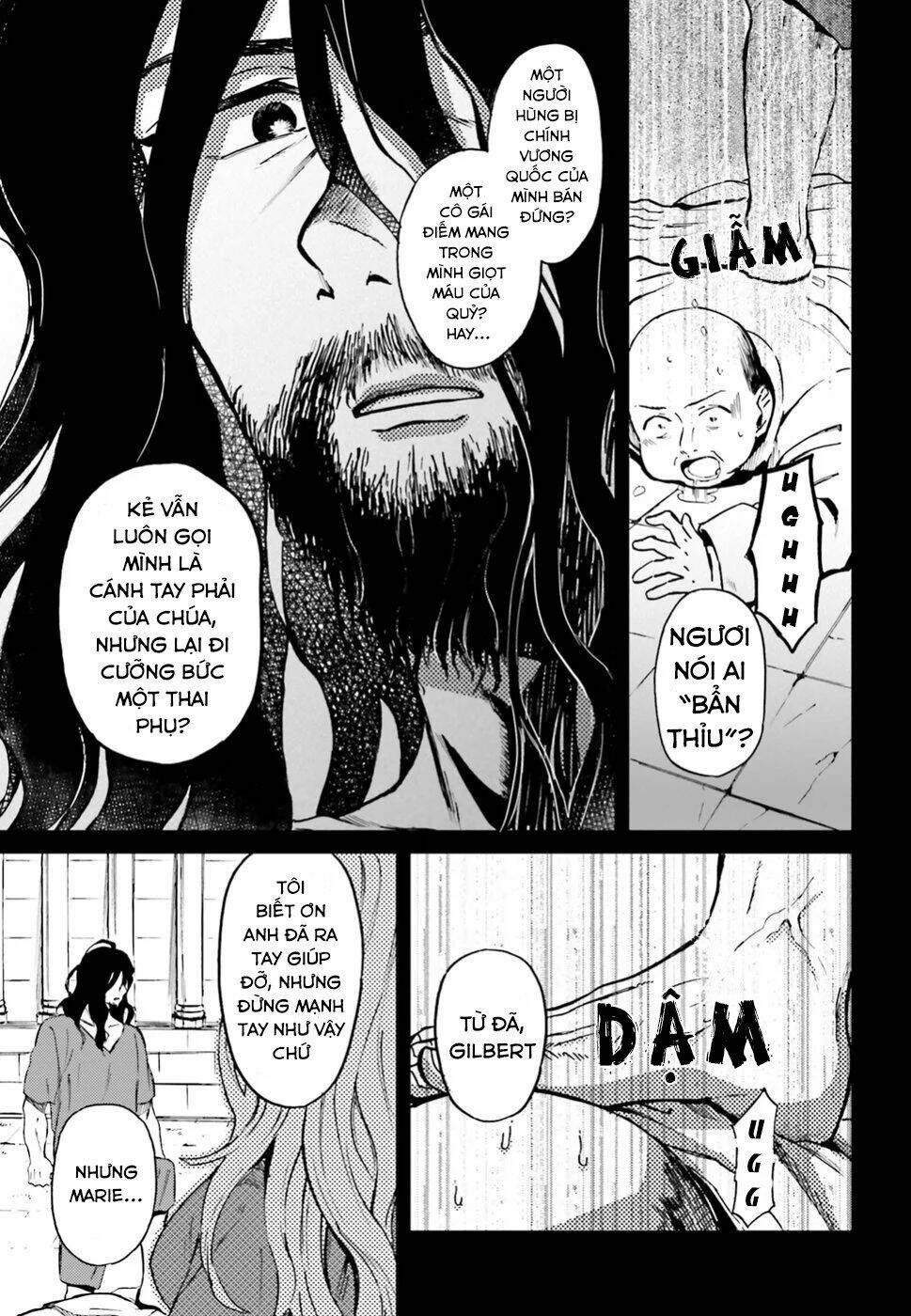 Shaba no - Chapter 1 - Page 3