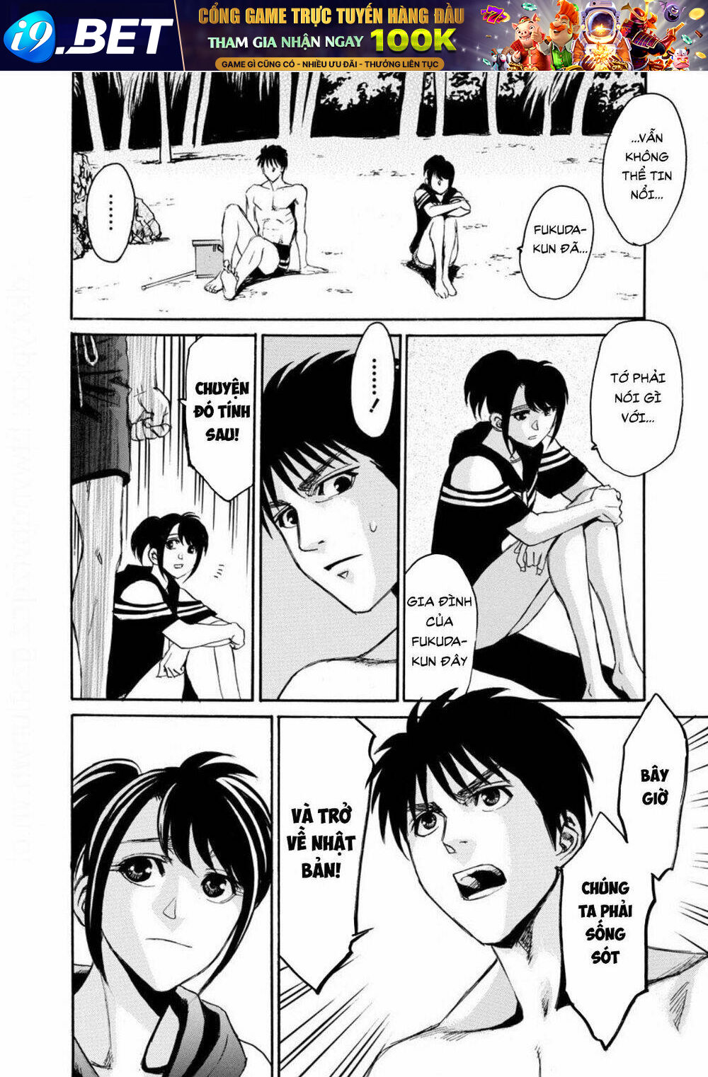 Quái Thú - Chapter 19 - Page 14