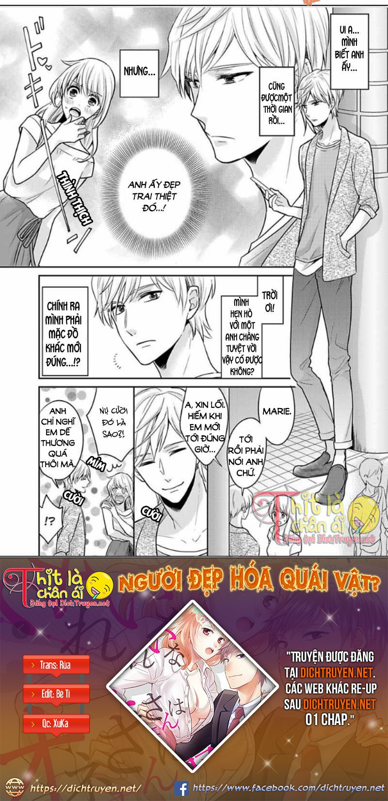 Người đẹp hóa ra là quái vật? Chàng trai thành thị và cô gái phố thị - Chapter 13 - Page 5