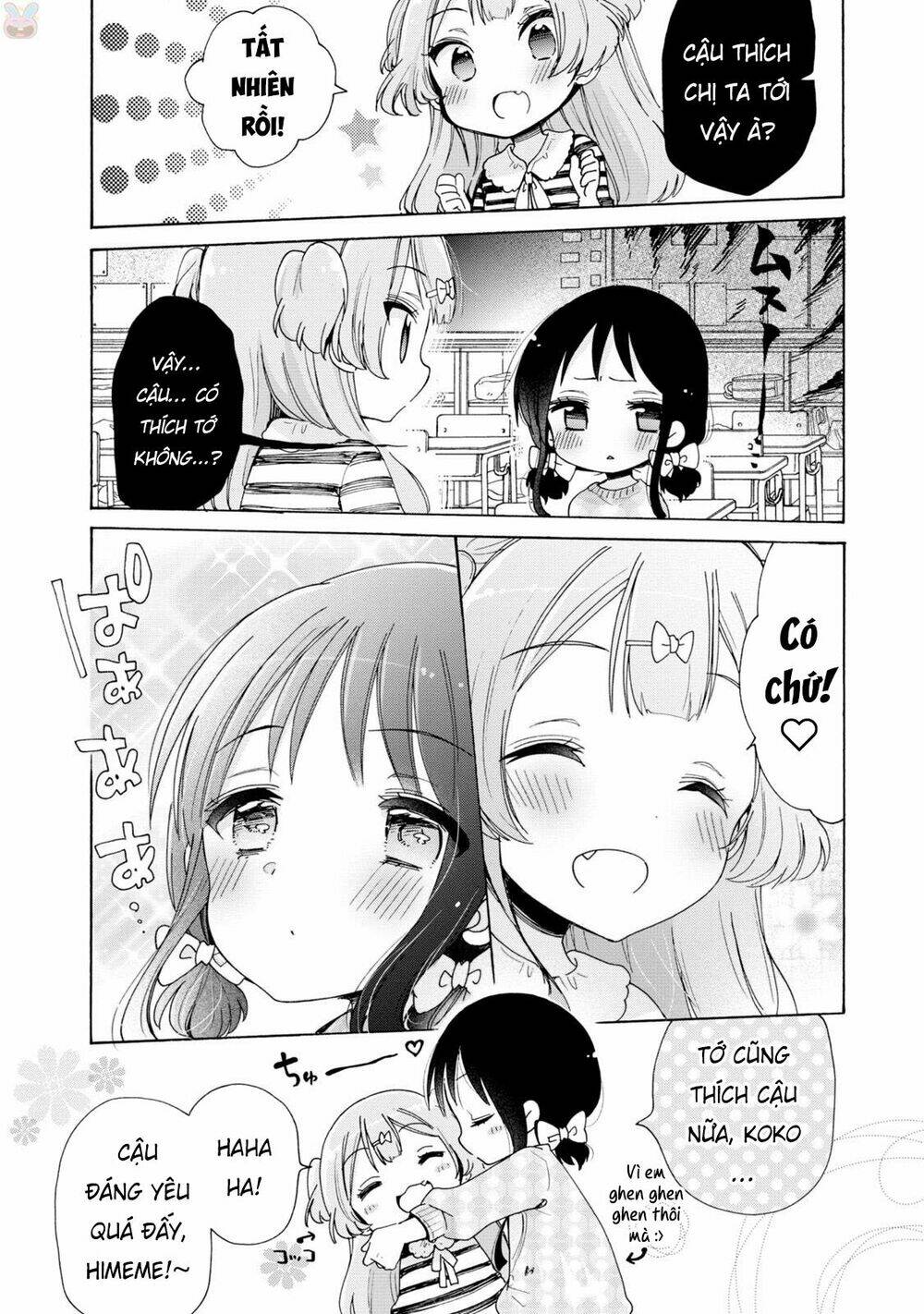 Onee-san is into Elementary School Girls - Chapter 6 - Page 3